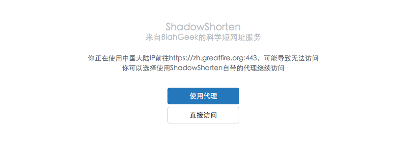 ShadowShorten demo